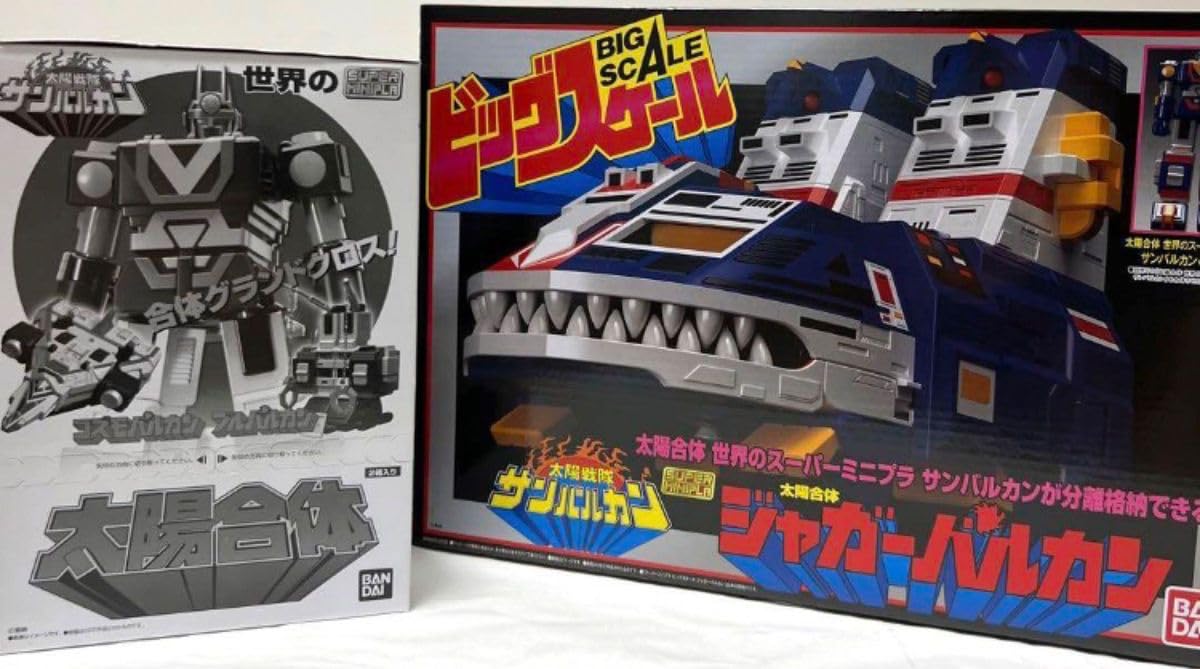 Amazon.co.jp: スーパーミニプラ ジャガーバルカン&サンバルカン SMP